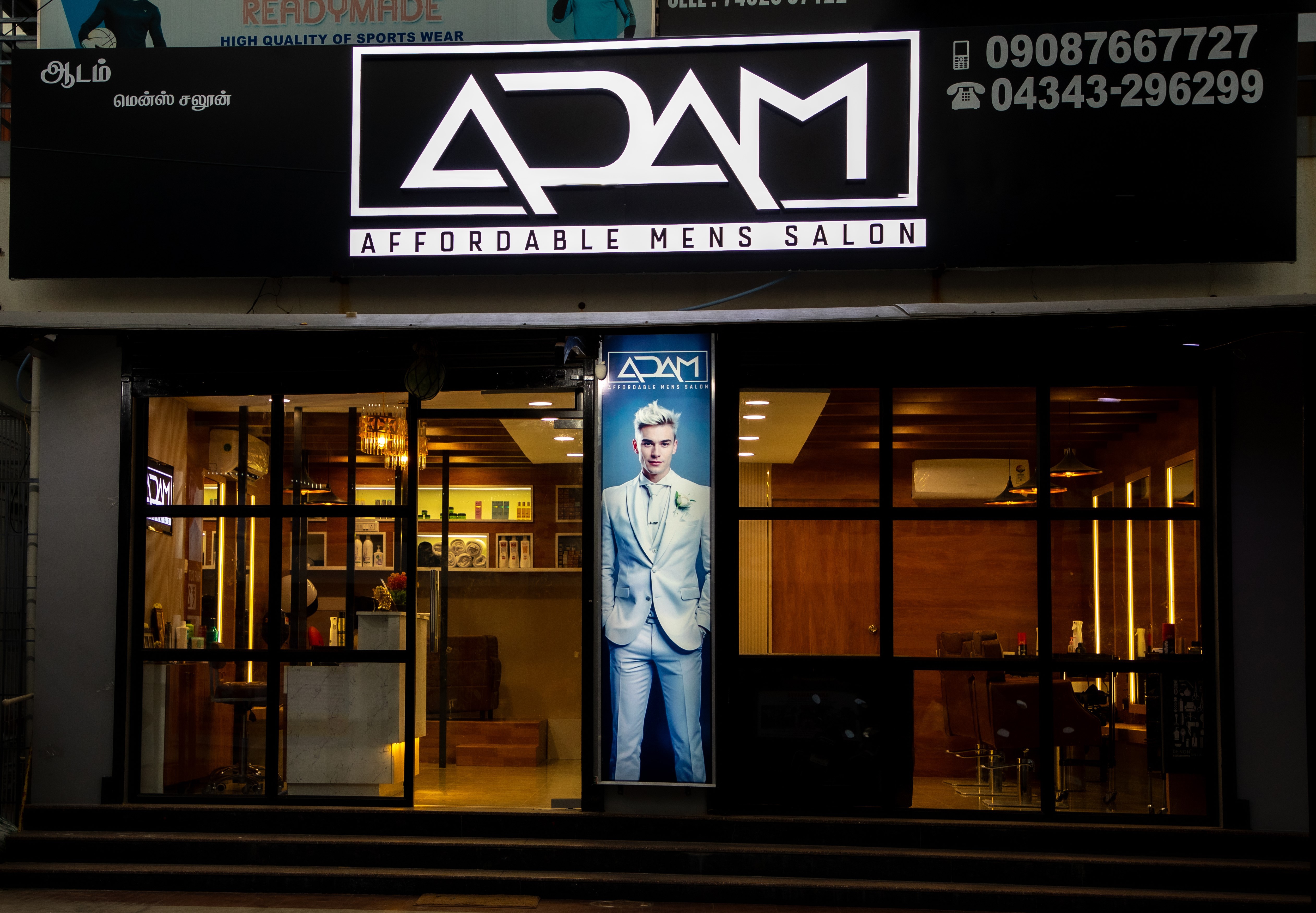 Adam Salon