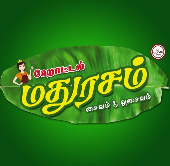 Madhurasam Brand logo